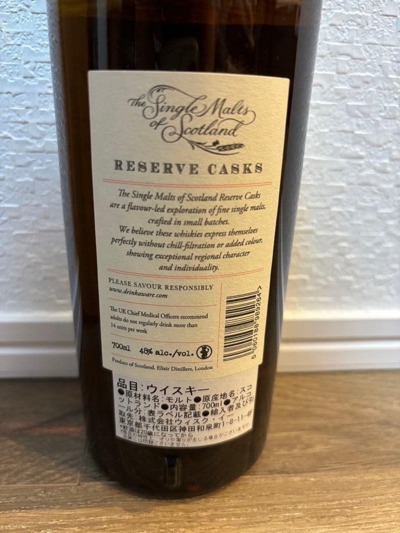 ブレアソール11年 シングルモルトスコッチウイスキー ブレアアソール