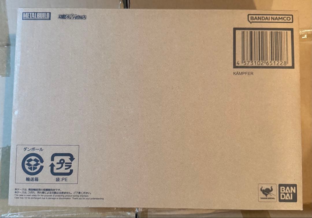 L BUILD メタルビルド　ケンプファー