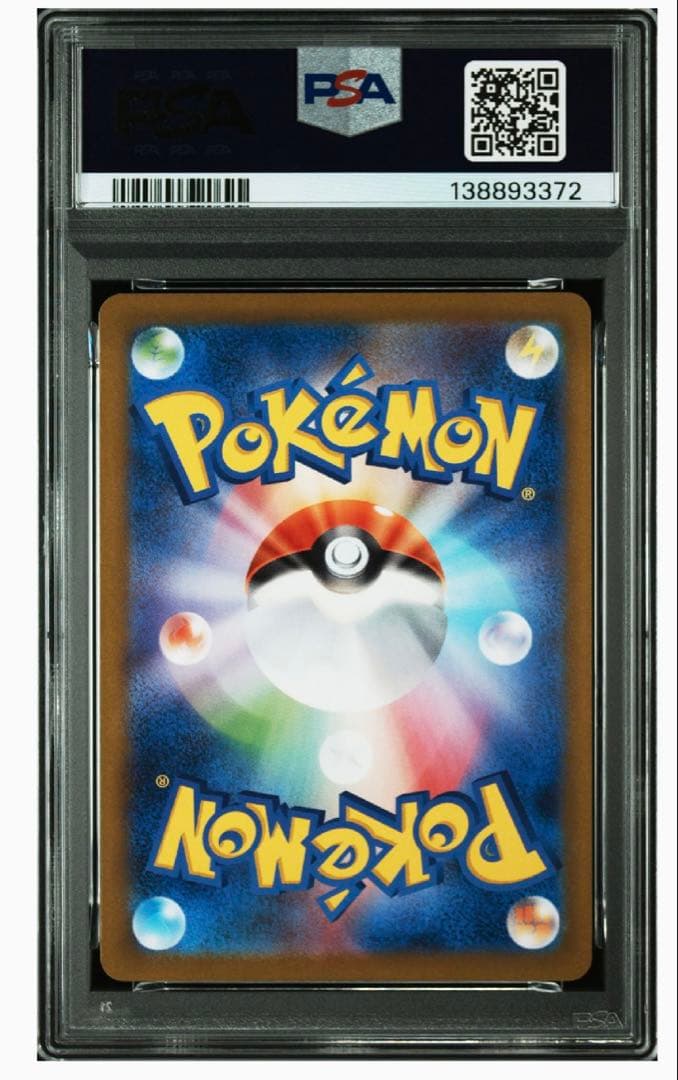 【PSA10】2連番　ゼクロムex BWR・レシラムex BWR