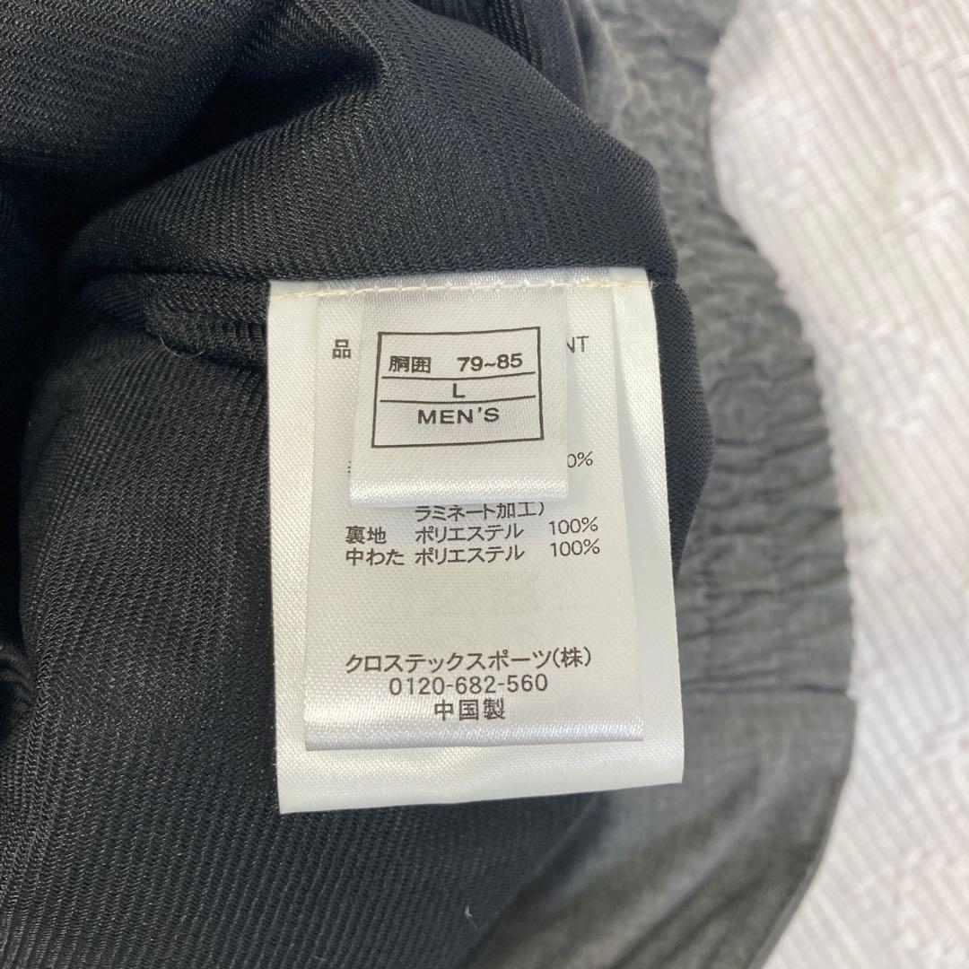 メ*ー様 スキーウェア上下　メンズ　L