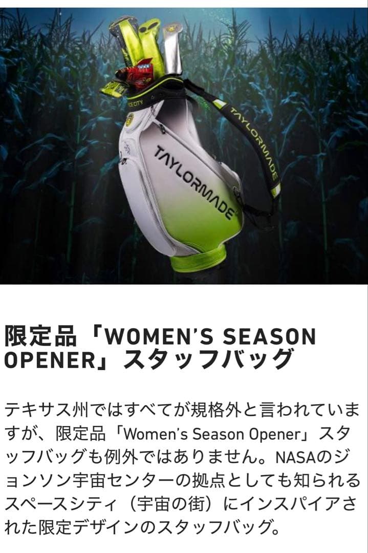 【限定品】2025 TM25 Ws SEASON OPENER スタッフバッグ