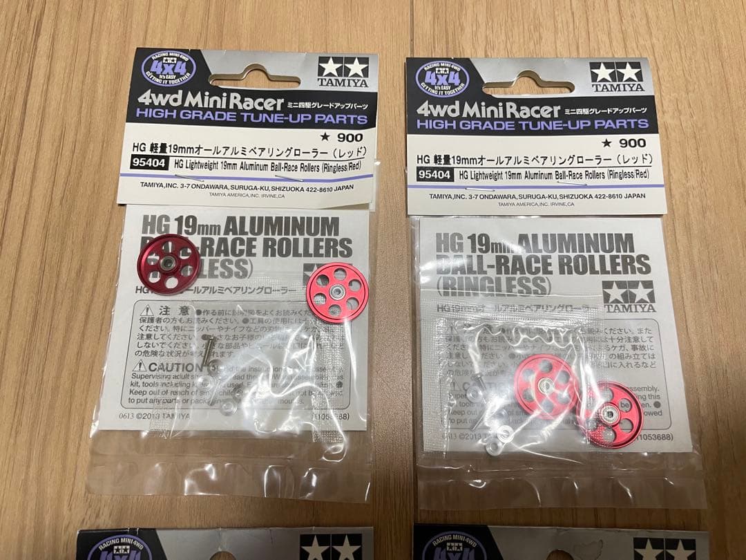ミニ四駆　HG 軽量　19mm オールアルミベアリングローラー（レッド）　タミヤ