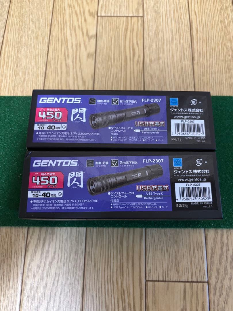 新品 GENTOS FLP-2307 LED Type-C充電 450lm X2