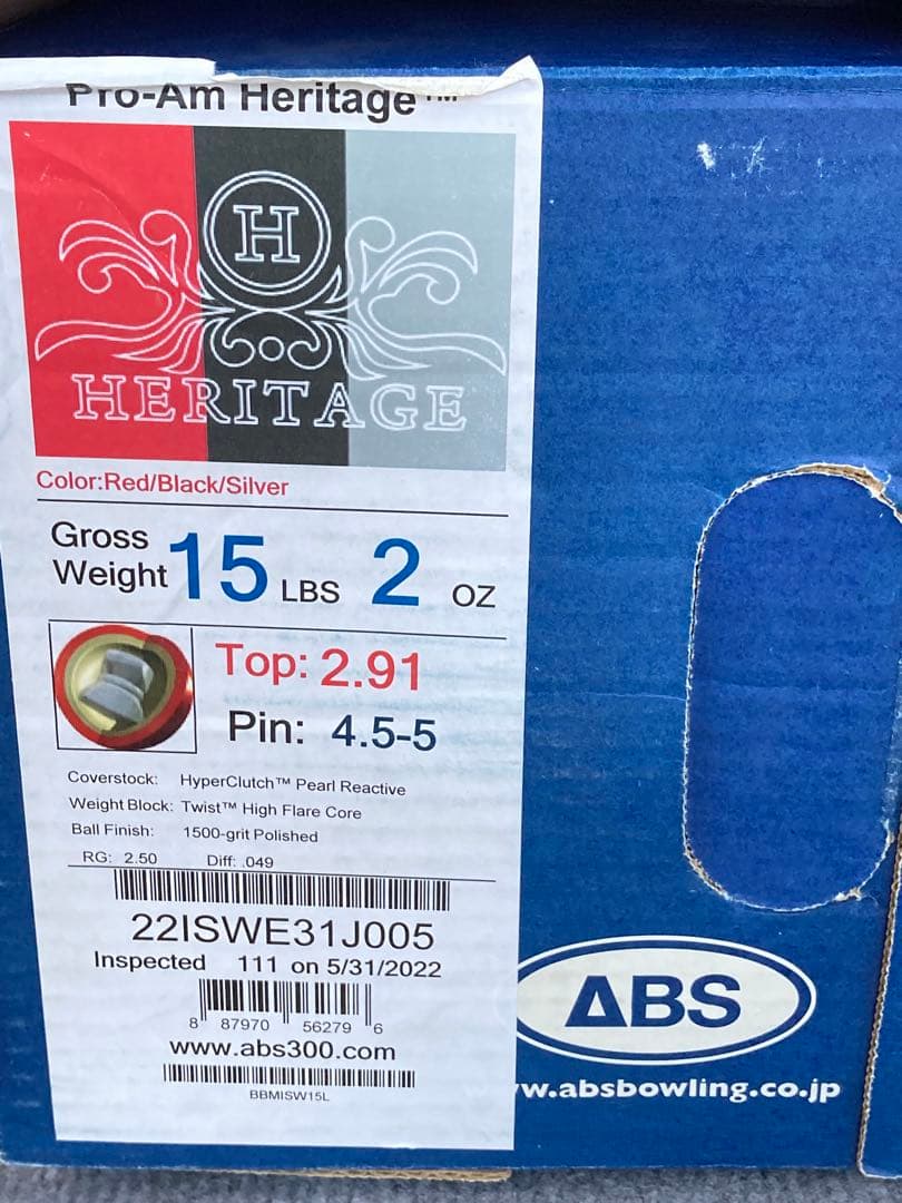 HERITAGE Pro-Am ボウリングボール 15ポンド
