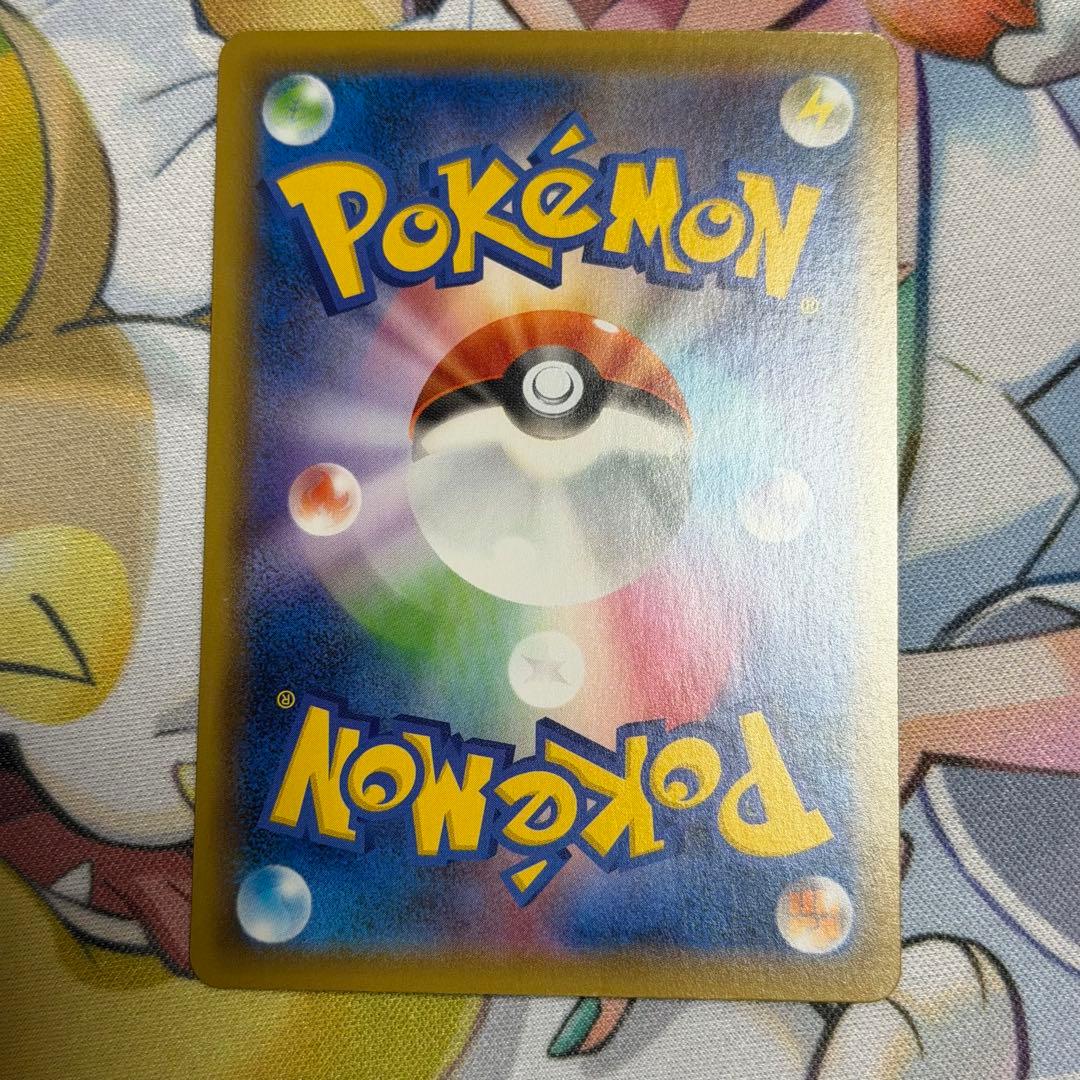 こくばバドレックスVMAX HR S6K 漆黒のガイスト 086/070