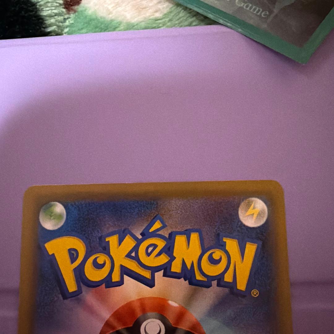 こくばバドレックスVMAX HR S6K 漆黒のガイスト 086/070