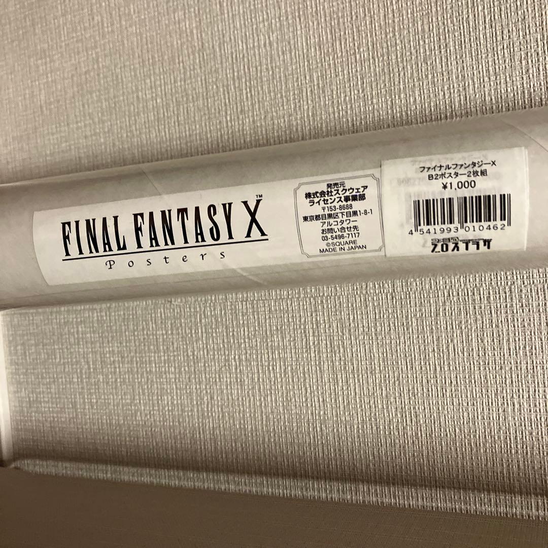 【新品】 ファイナルファンタジー10 B2 ポスター ティーダ ユウナ