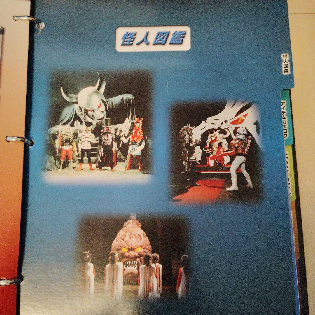 ディアゴスティーニ仮面ライダーオフィシャルデータファイル完全版!!