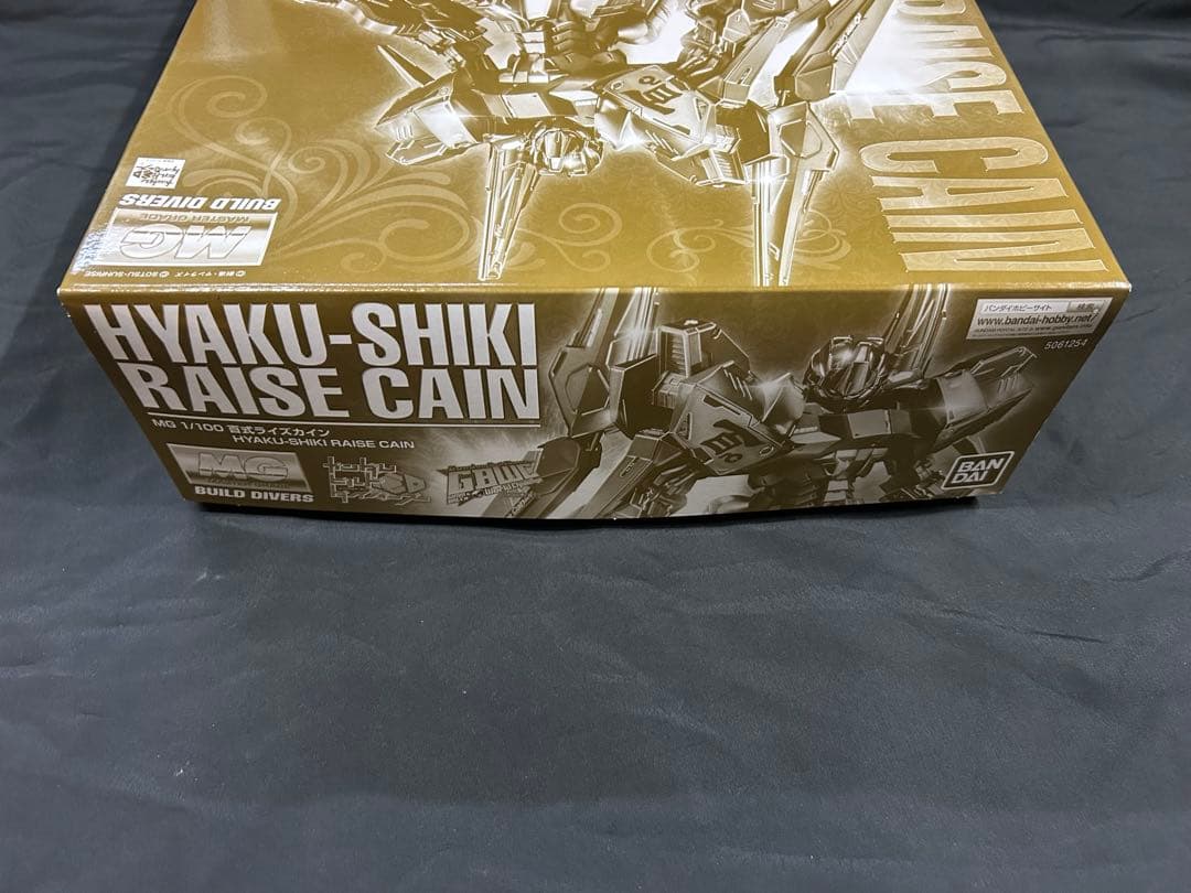 MG 1/100 百式ライズカイン