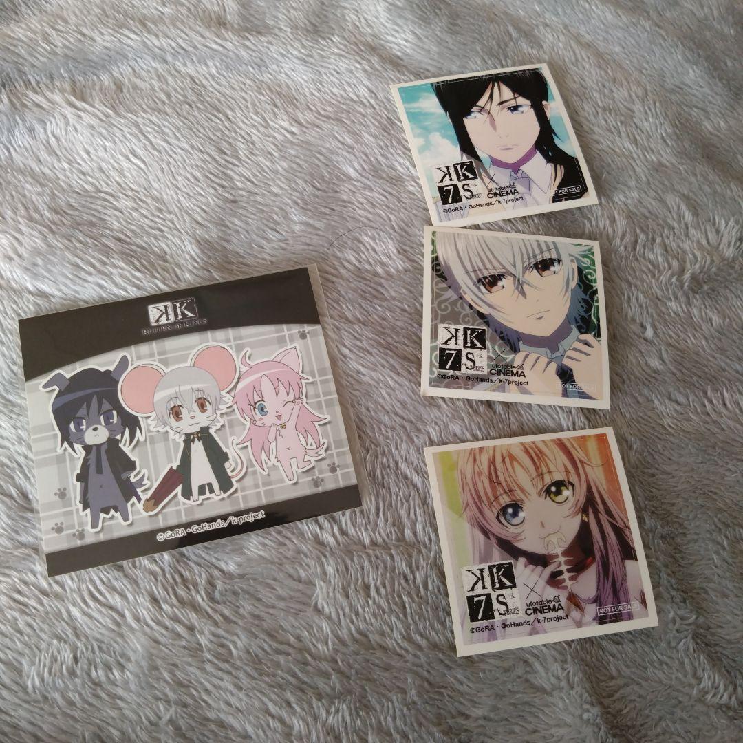 アニメK　伊佐那社　夜刀神狗朗　ネコ　グッズまとめ売り