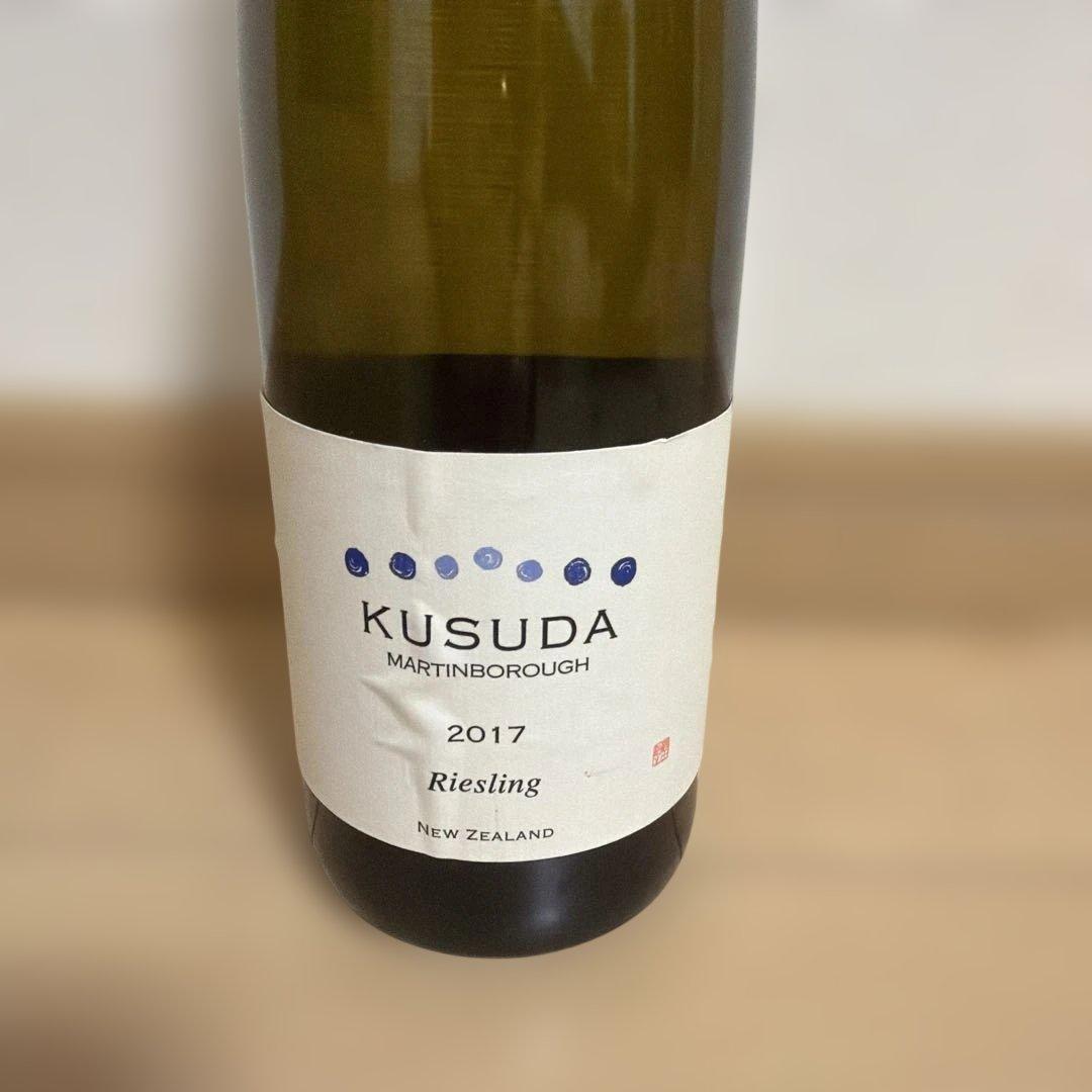 KUSUDA クスダ　リースリング　2017