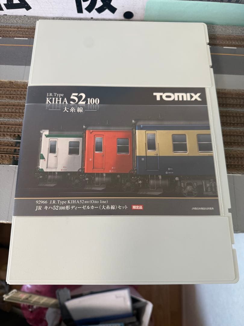 TOMIX キハ52 100 Nゲージ車両セット　ジャンク品
