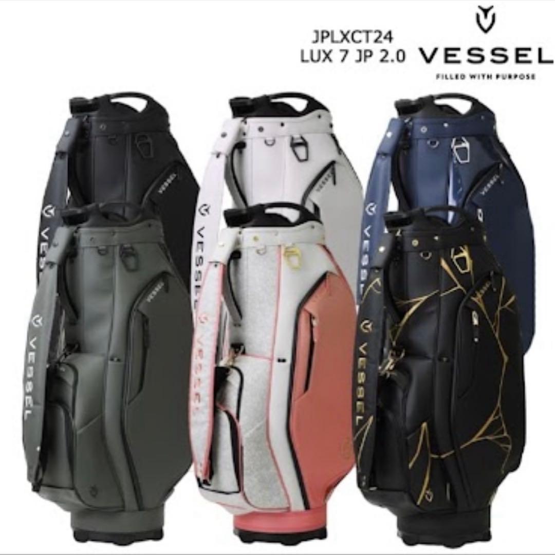 VESSELLUX7 JP 2.0日本限定モデル　キャディーバック