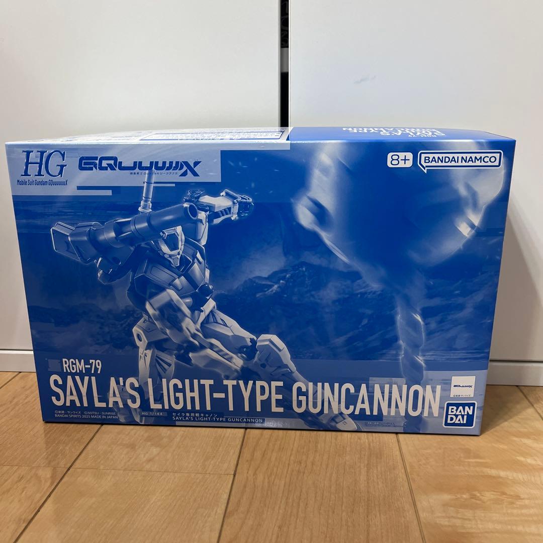 HG ガンプラ ジークアクス セイラ専用軽キャノン 7点セット