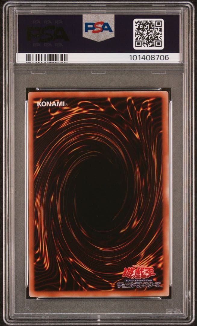 【 鑑定品PSA10 】 極美品　ブラックローズドラゴン　レリーフ