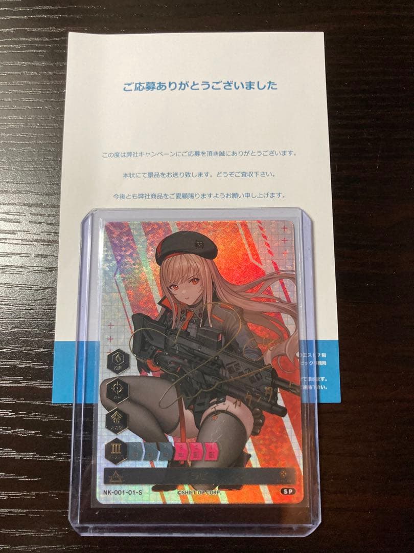 NIKKE デュエルエンカウンター　第一弾　ラピ 箔押しサインカード