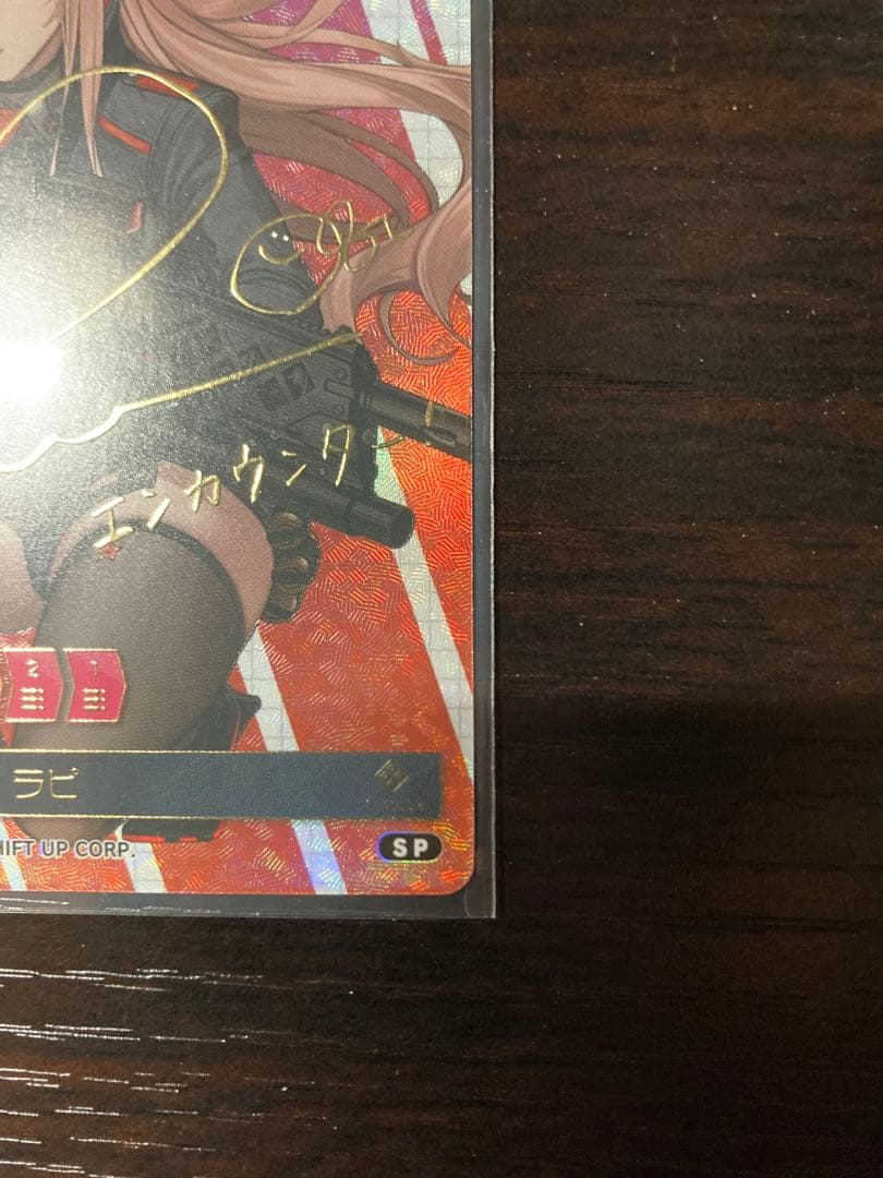 NIKKE デュエルエンカウンター　第一弾　ラピ 箔押しサインカード