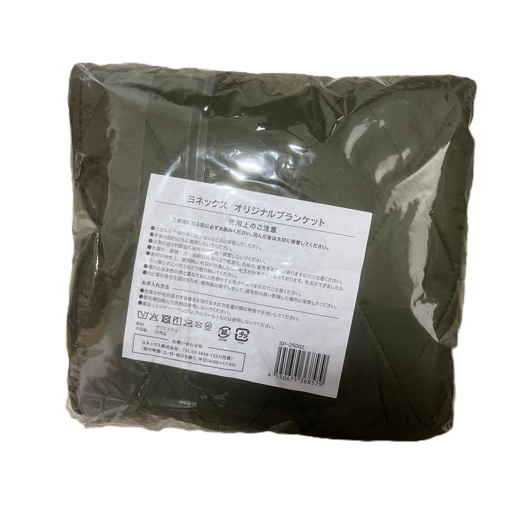 プレゼントあり！新品・未使用　YONEX　ジオブレイク７０VＳ　02GB70VS