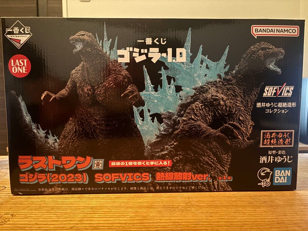 か*れ様 バンダイ ゴジラ(2023) SOFVICS 熱線発射ver.ラストワ