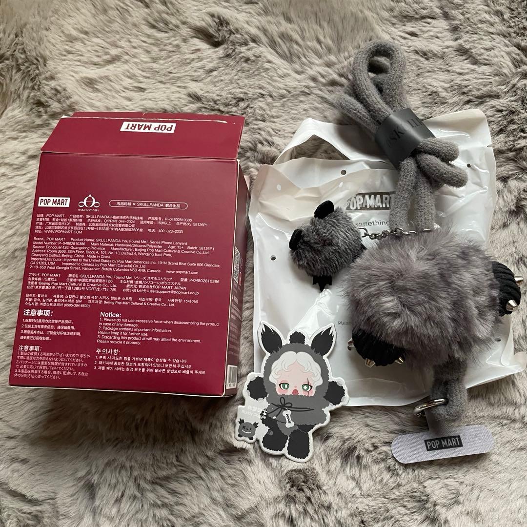 あ*7様 SKULLPANDA You Found Me! シリーズ スマホスト