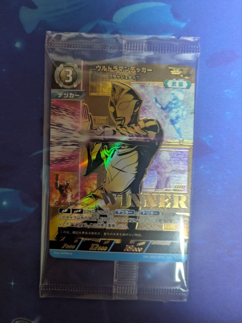 ウルトラマンデッカー SP ギャラクシーカップ プロモ 未開封