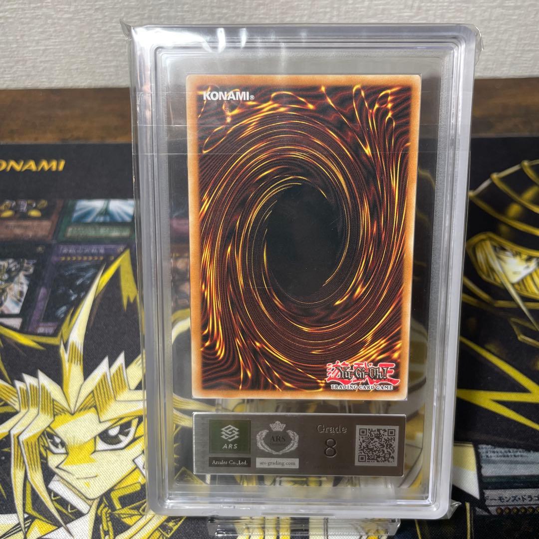 【ARS8】ブラック・ローズ・ドラゴン 英語版レリーフ(北米版アンリミ) PSA