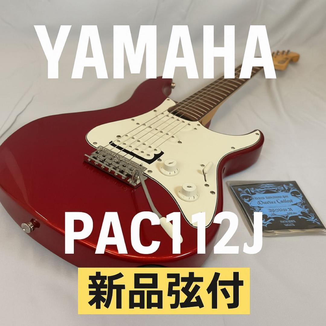 【生産終了品】YAMAHA ヤマハ　Pacifica パシフィカ PAC112J