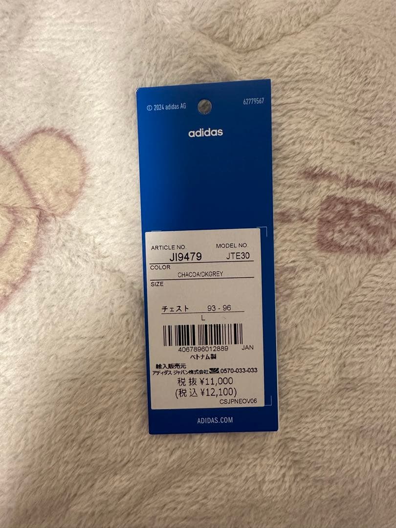 レアル・マドリード adidas originals トラックジャケット L