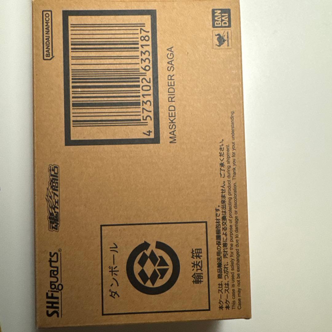 真骨彫製法　仮面ライダーサガ　ダークキバ　セット