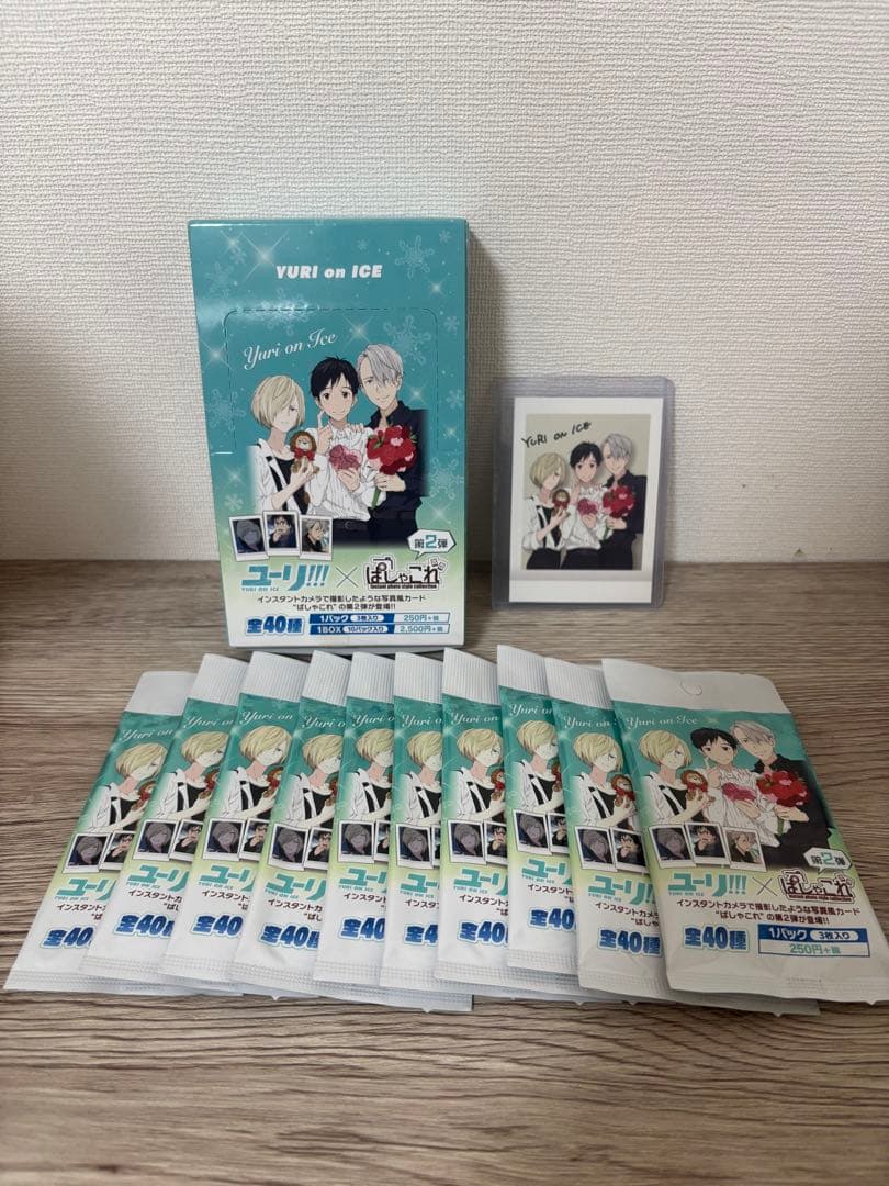 ユーリ!!! on ICE パシャこれ　第2弾　特典付き