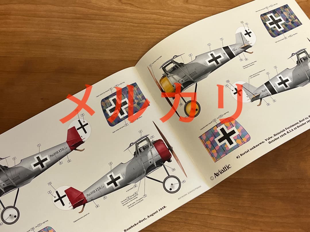 AVIATTIC社 1/32 ファルツPfalz DVIII