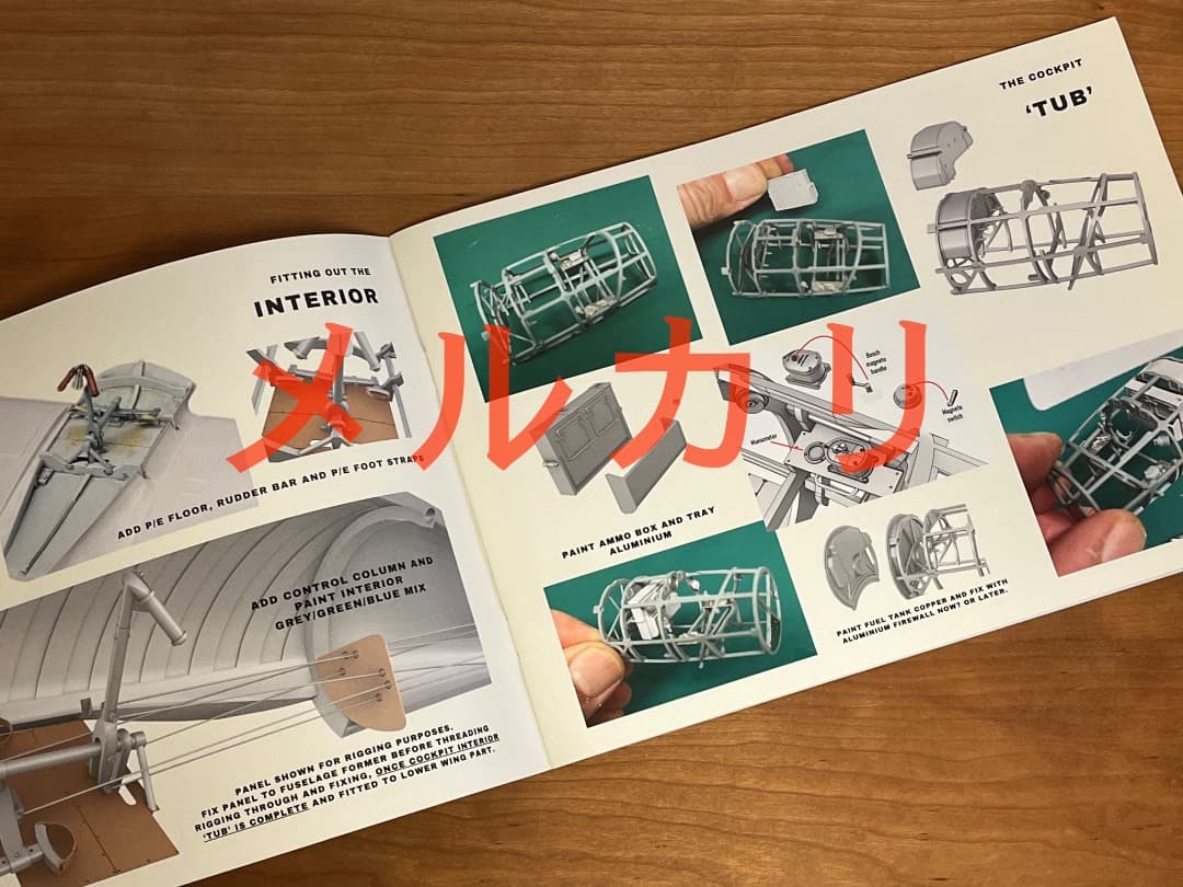 AVIATTIC社 1/32 ファルツPfalz DVIII