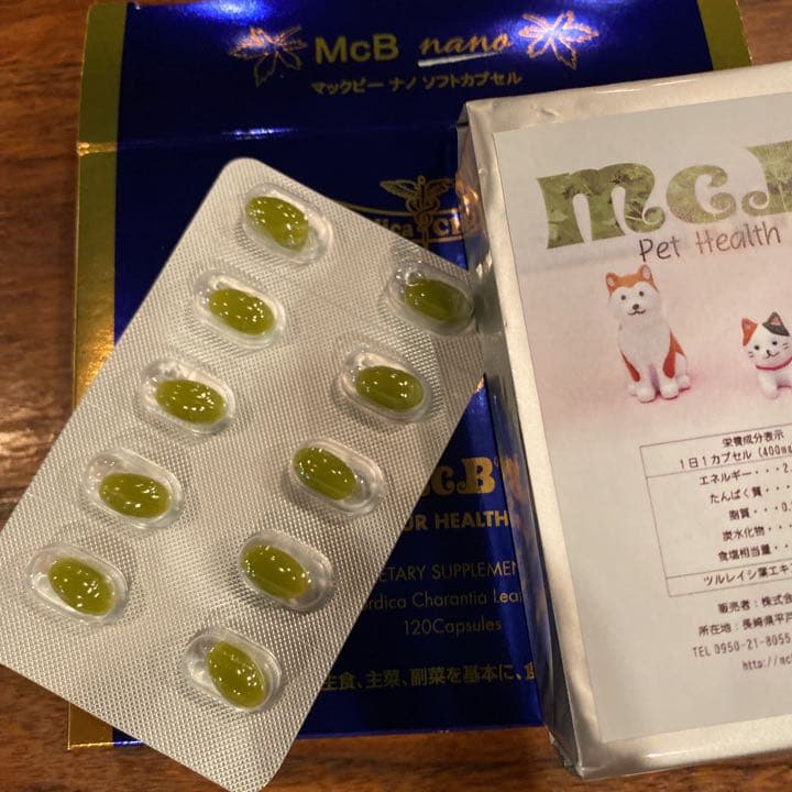 マックビー　ペット