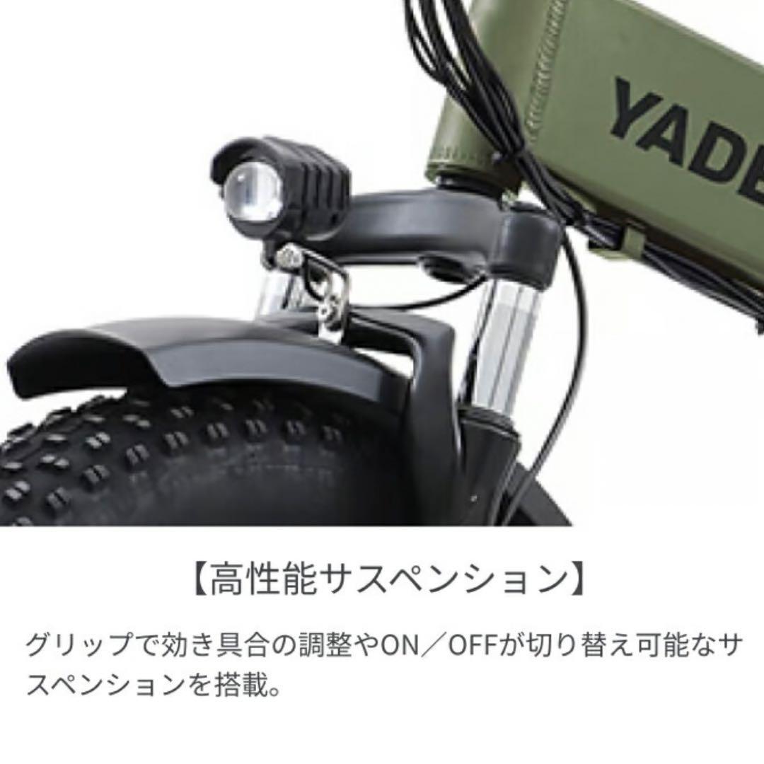 ポムポムプリン 新品未使用 直接引き取り限定YADEA 電動アシスト自転車