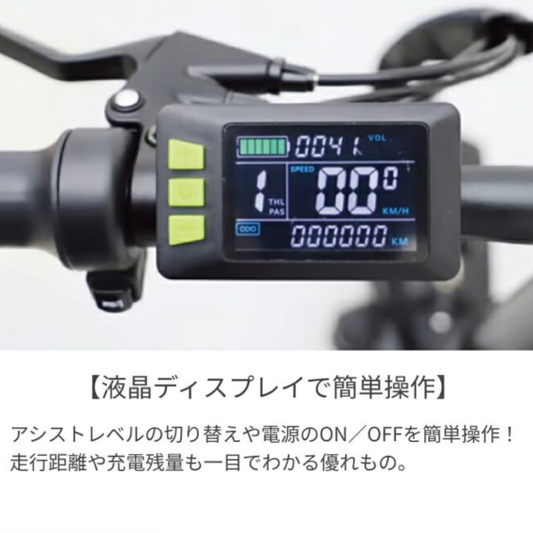 ポムポムプリン 新品未使用 直接引き取り限定YADEA 電動アシスト自転車