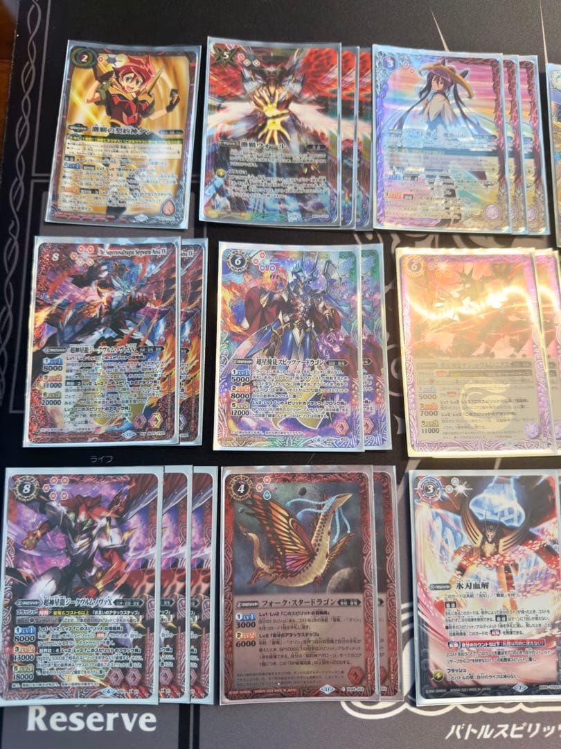 バトスピ　超星デッキ　星竜