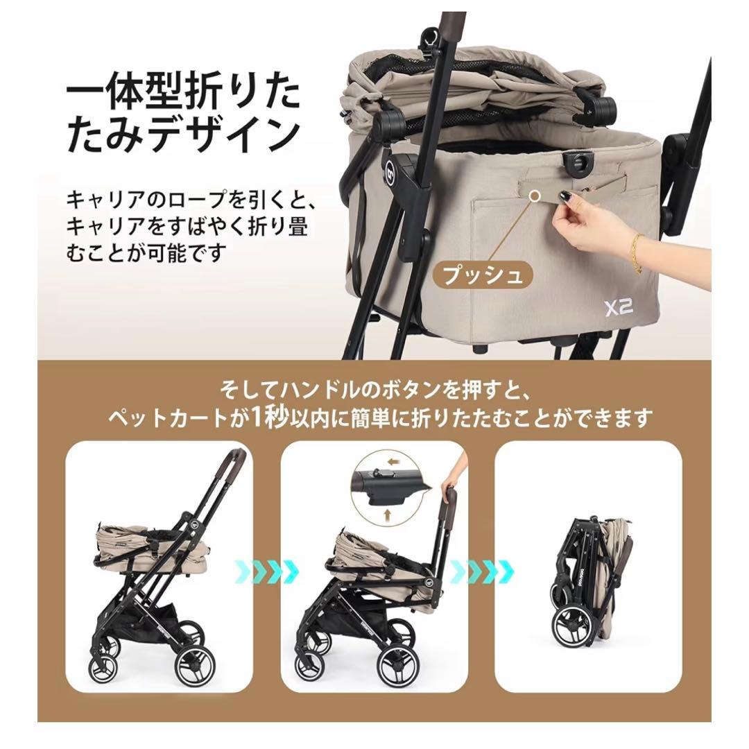 ペットカート　折りたたみ　分離　軽量