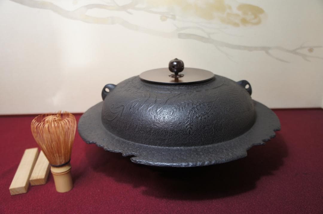 ☆美品 あじろ鉄 焼抜き大型平蜘蛛釜 蔦地紋 透木釜 透木 送料込み