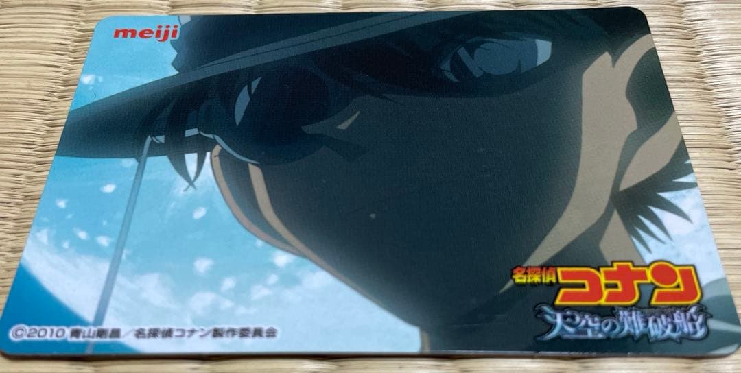 【激レア】　名探偵コナン　ミステリークイズカード　怪盗キッド　4枚セット