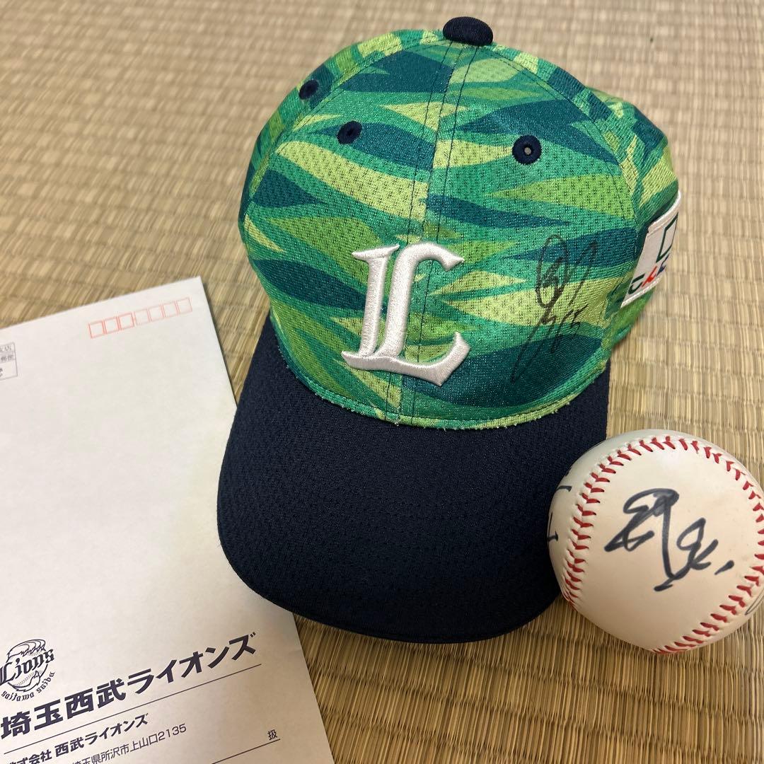 ラ*ス様 期間限定価格 埼玉西武ライオンズ 戸川選手支給キャップ サイン入り(お