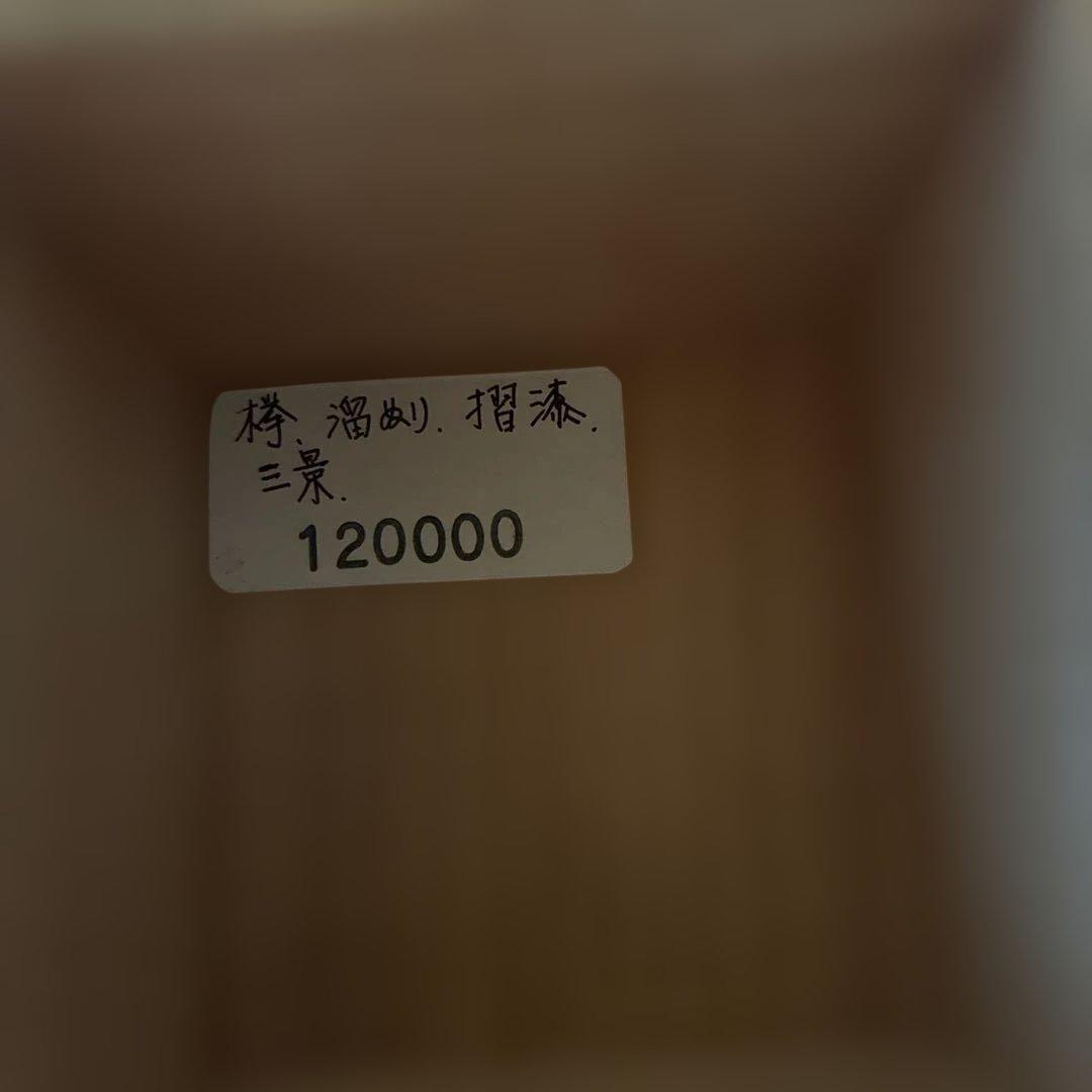 赤色金色装飾の茶碗と木製箱