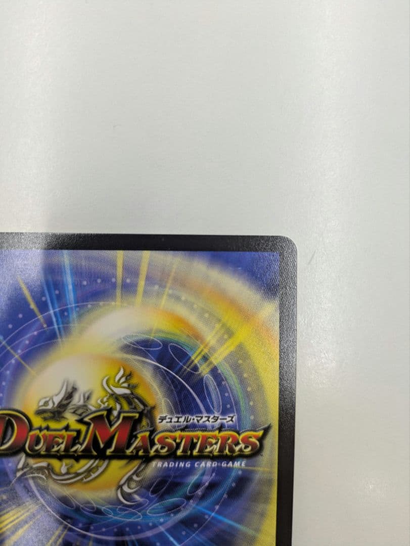 【らくらくメルカリ便】ピザスターのアンティハムト 金トレジャー