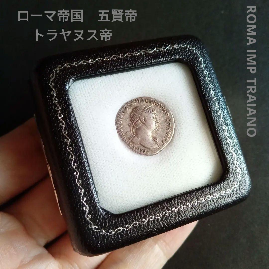 ローマ帝国　デナリウス　銀貨　シルバー　【本物】保証書付き