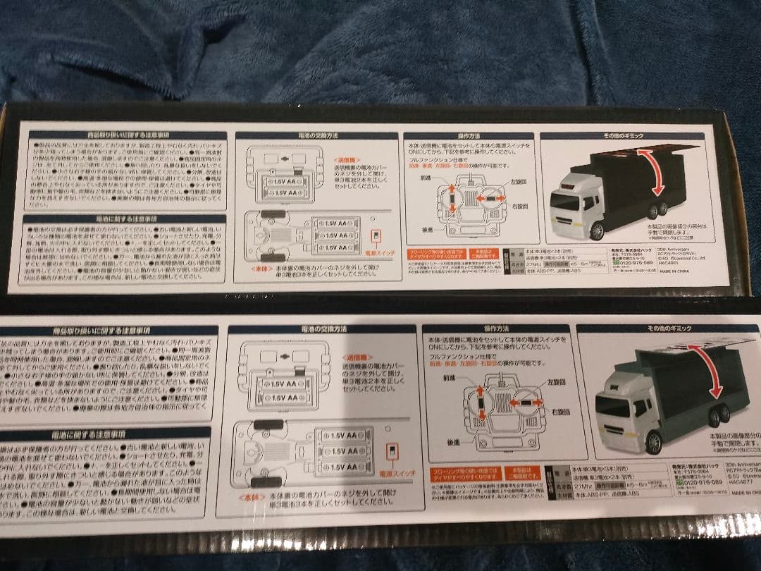 GIGO限定 GLAY 30th Anniversary11点セット