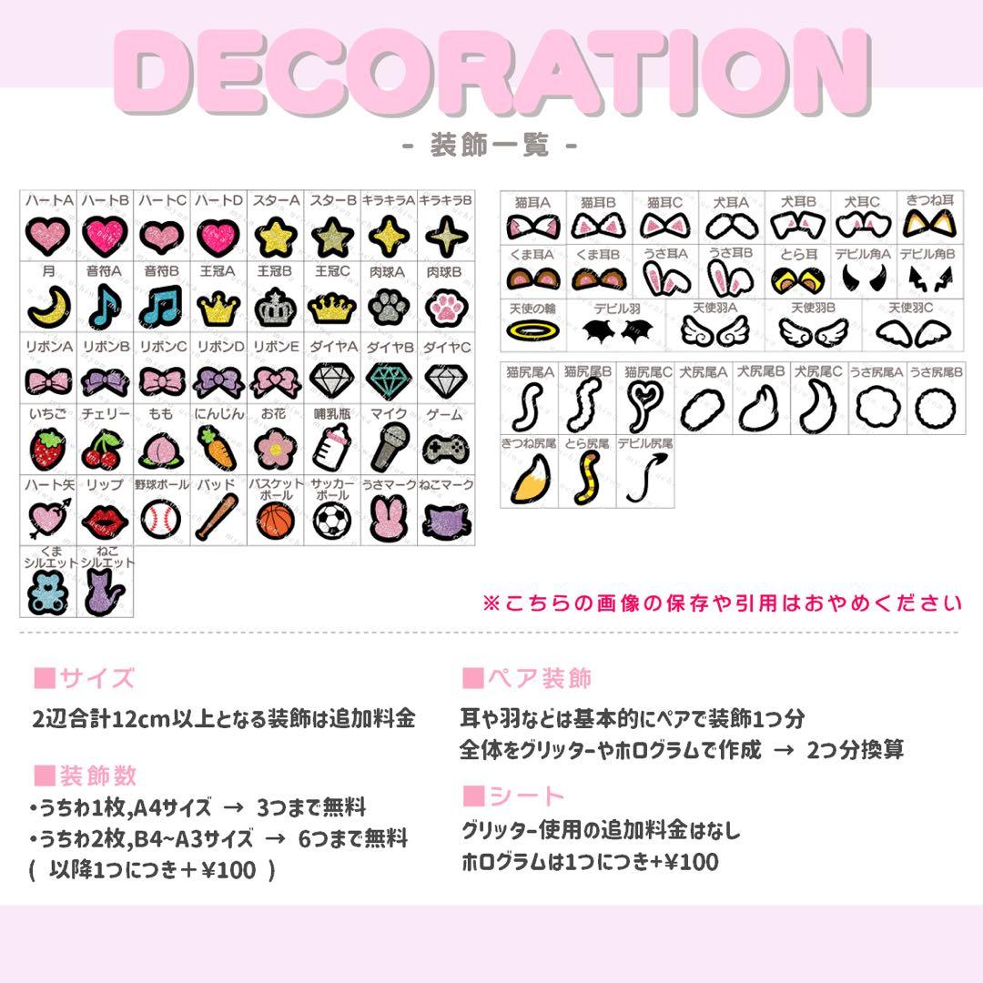 るる うちわ文字 オーダー うちわ屋さん 文字パネル ネームボード