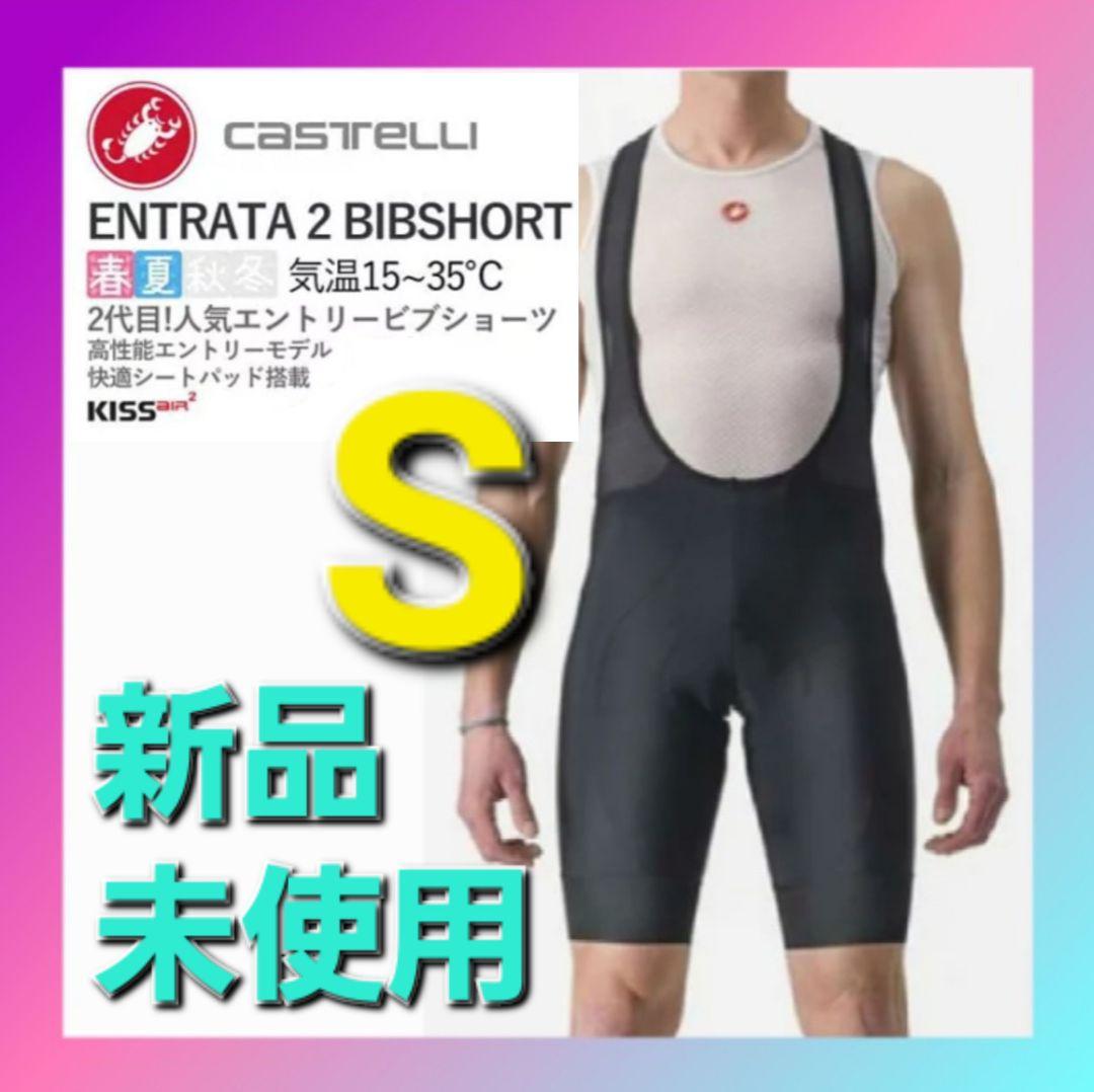 カステリ　エントラータ 2 ビブショーツ　4523003