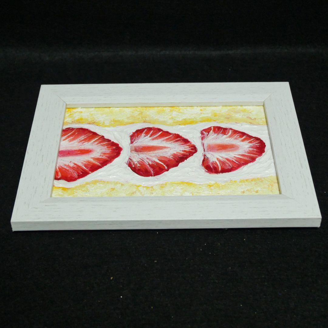 油絵 油彩 油彩画 絵 絵画 ミニ絵画【莓サンド】