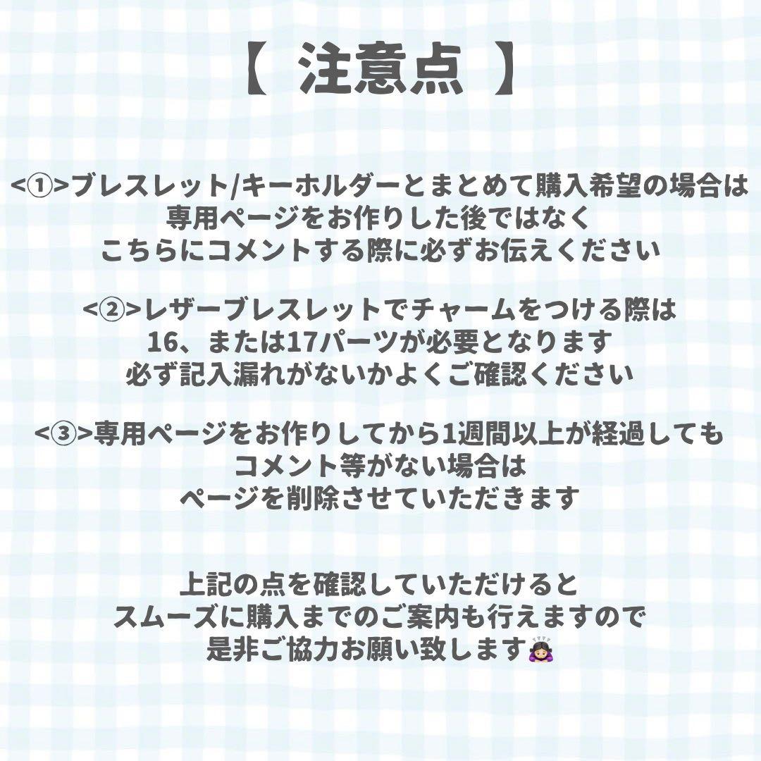￼ *・ྀི 断捨離中 アフタヌーンティー様 .゜ྀི・*. レザーキーホルダー