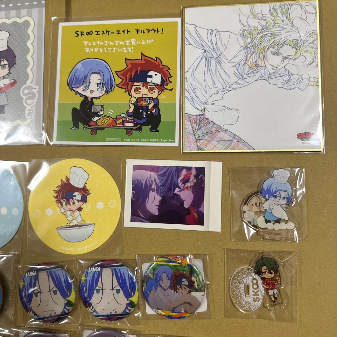 SK∞ エスケーエイト グッズ まとめ売り