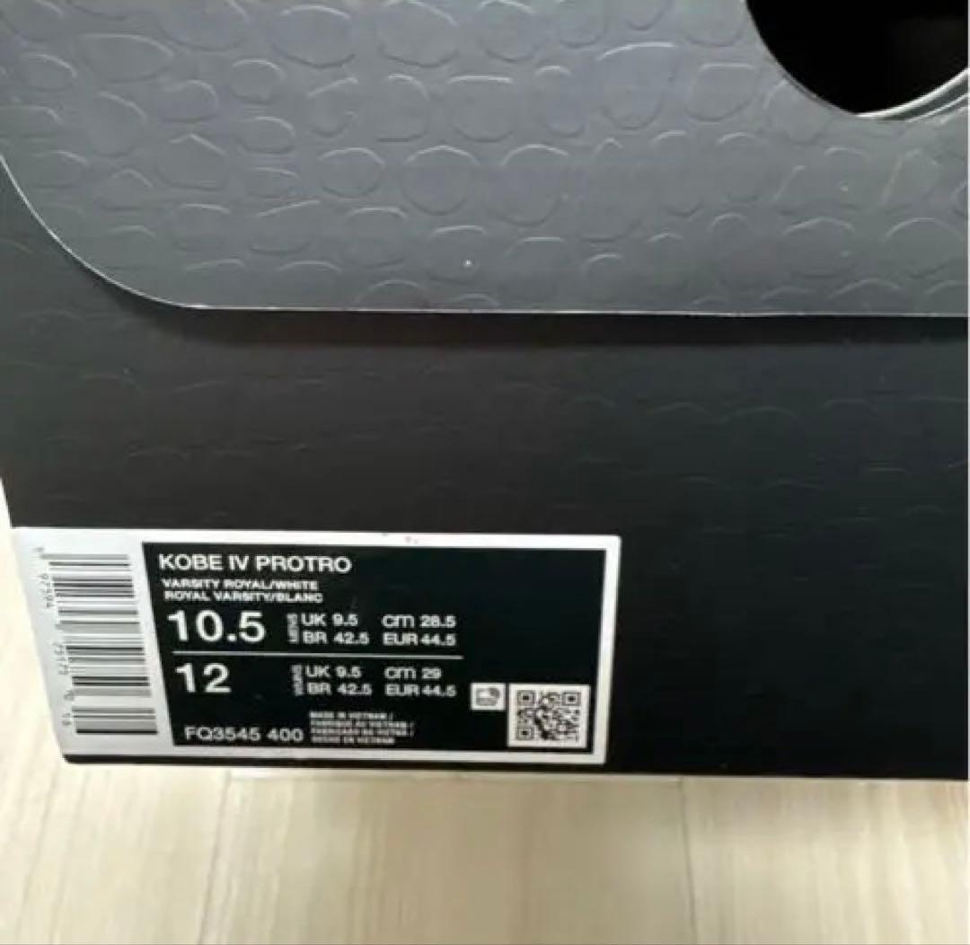 NIKE kobe4 28.5cm コービー4